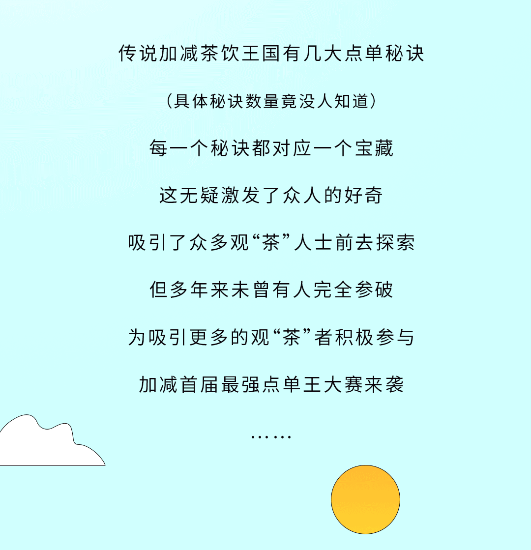 皇家国际奶茶
